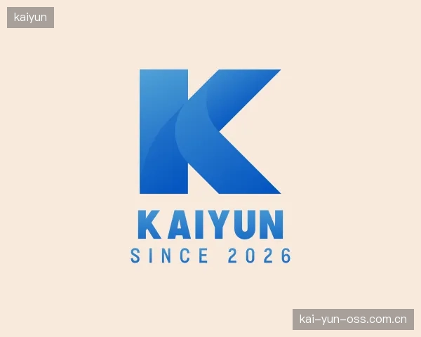 认识kaiyun公司